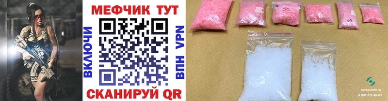 Где продают наркотики Павлово KRAKEN   СОЛЬ  NBOMe  Cocaine  Канабис  МЕФ  Метадон 