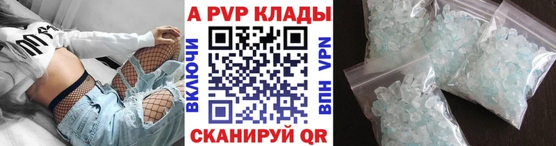 Alfa_PVP крисы CK  Павлово 