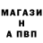 МЕТАДОН кристалл Mykola Glabets