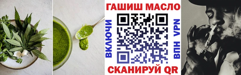 OMG зеркало  Павлово  Печенье с ТГК конопля 