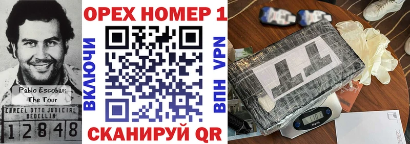 Кокаин 97%  Павлово 