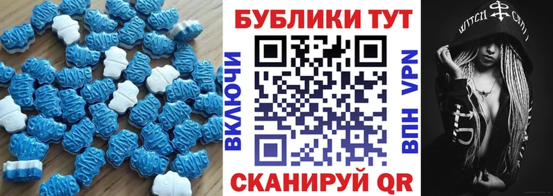 Экстази VHQ  Павлово 