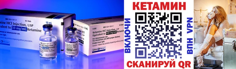 Кетамин VHQ  ссылка на мегу как зайти  Павлово 