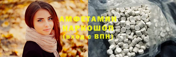 бутират Аркадак