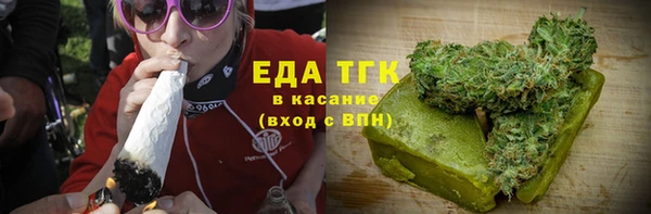 стаф Армянск
