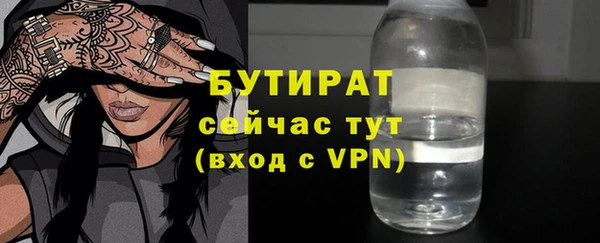 стаф Армянск
