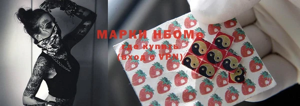 бутират Аркадак
