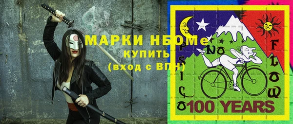 стаф Армянск