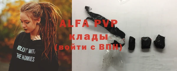 бутират Аркадак
