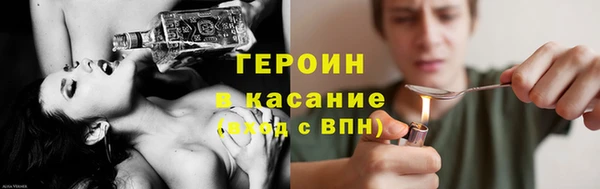 стаф Армянск
