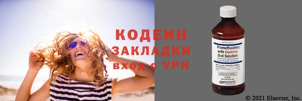 стаф Армянск
