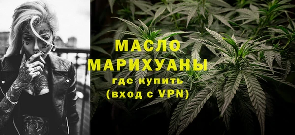 стаф Армянск