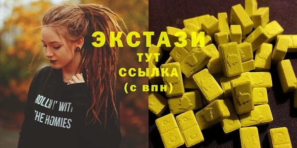 стаф Армянск