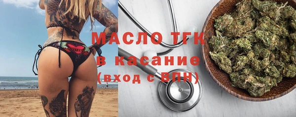 стаф Армянск