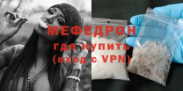 бутират Аркадак