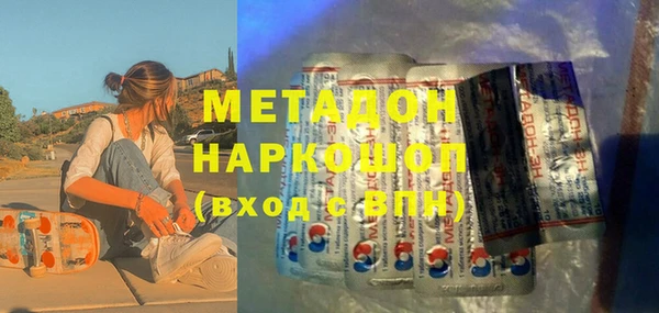 бутират Аркадак