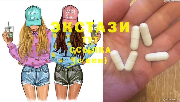 стаф Армянск