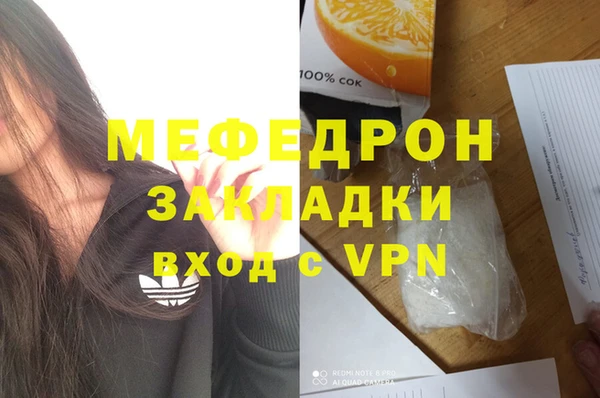 бутират Аркадак