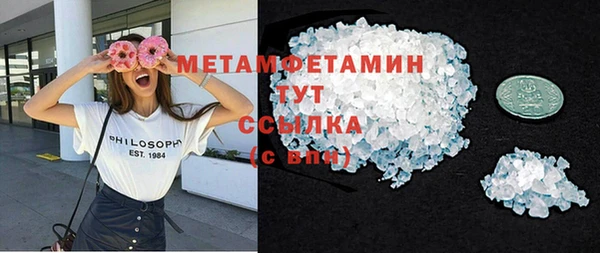 бутират Аркадак