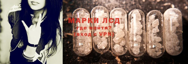 стаф Армянск