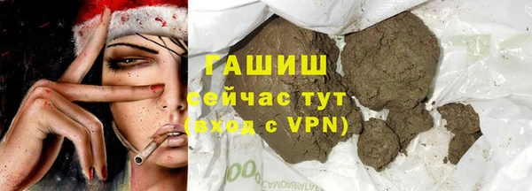 стаф Армянск