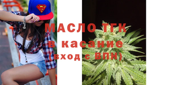 бутират Аркадак