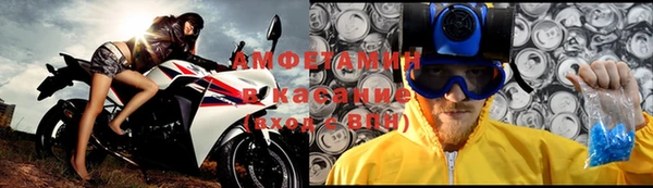 стаф Армянск
