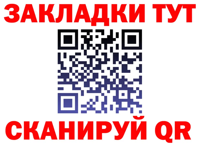 МЕТАДОН VHQ зеркало площадка гидра Павлово