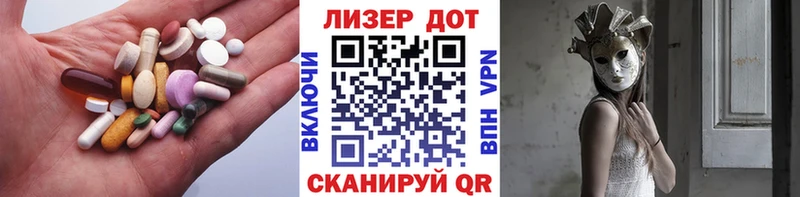 ЛСД экстази ecstasy KRAKEN зеркало Павлово