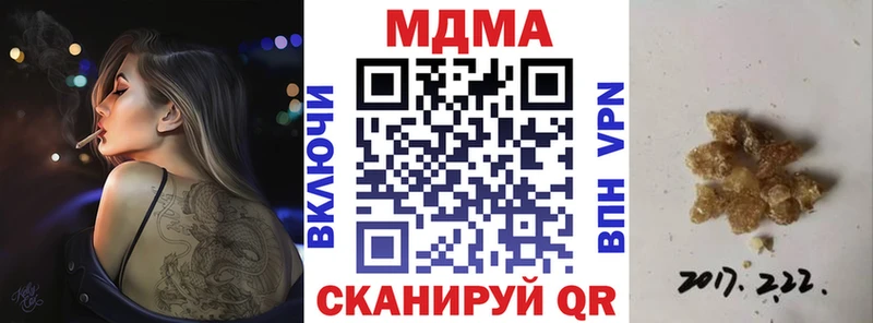 blacksprut вход Павлово MDMA VHQ