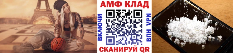 МЕТАМФЕТАМИН мет  Павлово 