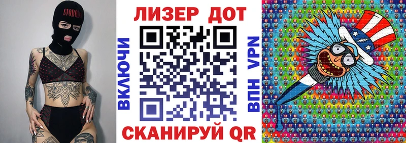 Наркотические марки 1500мкг  Павлово 