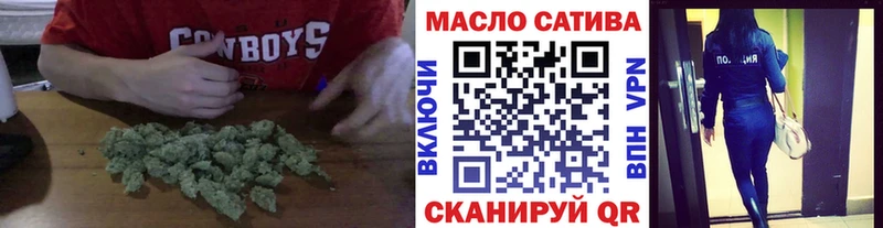 купить наркоту  ОМГ ОМГ сайт  ТГК THC oil  Павлово 